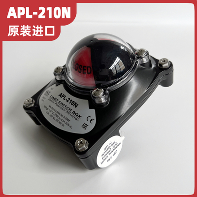 原装进口型限位开关盒回信器APL-210N  LIMIT SWITCH BOX 2SPDT