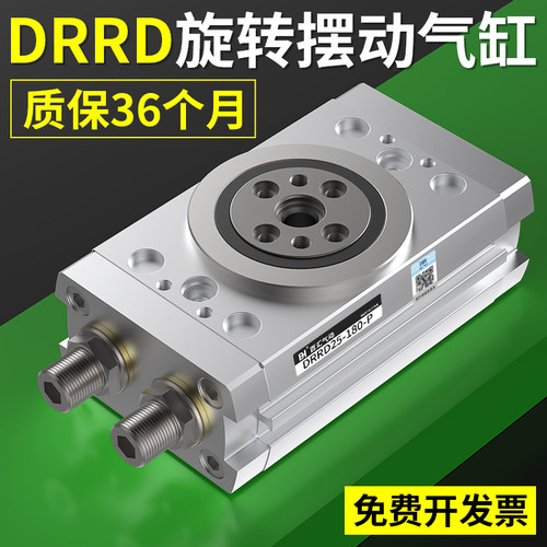 FESTO费斯托型气动旋转摆动气缸DRRD12-16-2025-32-35*40-180度