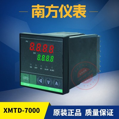 正品温州南方仪表XMTD-7000型7132智能式数显温控仪PT100 72*72