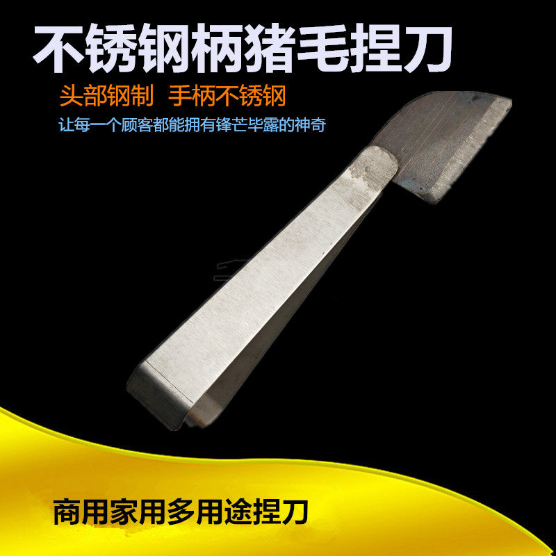 大号不锈钢猪毛夹拔毛夹子器除猪鸡鸭毛镊子刮毛刀厨房剃动物毛捏