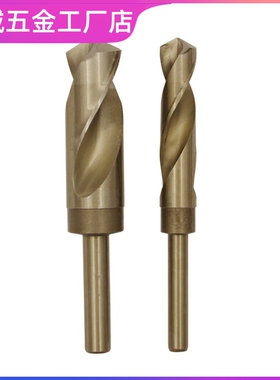 含钴1/2小柄等柄麻花钻头M14M15M16M17M18M19M20M21M22不锈钢专