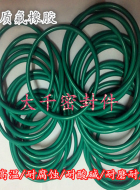氟胶O型圈/FKM氟橡胶/外径170/175/180/185/190/195/200*8.6MM