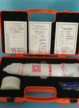 中回ZC3-A混凝土强度检测仪混凝土抗压强度检测器机械数显回弹仪
