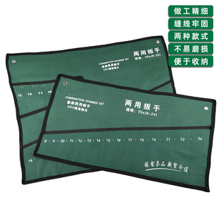扳手工具挂袋插袋收纳袋/套装加厚耐用便携式工具包/帆布包邮订制