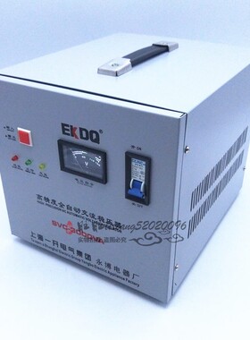 上海一开3KW空调电脑高精度全自动交流稳压器SVC-3000VA 110V220V