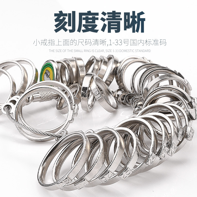 欧度美度港度日度戒指圈戒指棒手指圈尺寸大小测量号码戒指环工具,包装,包装袋,淘宝优惠券,粉丝福利购,淘宝优惠卷