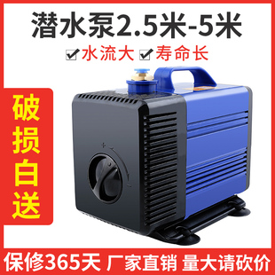 雕刻机水泵小水泵水泵小型循环水泵潜水泵家用高扬程水泵配件大全