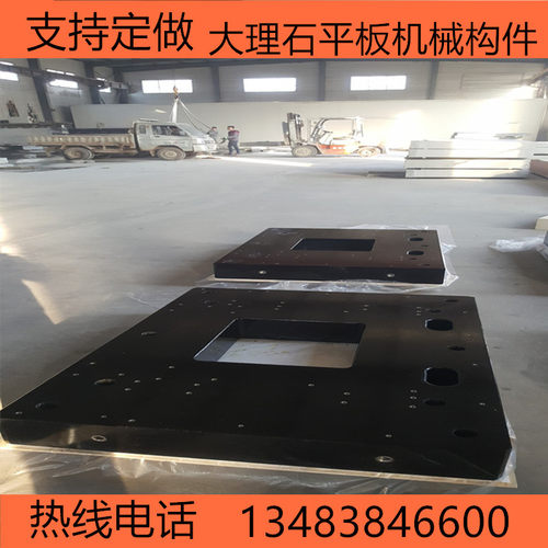 大理石济南青检测平台高精度花岗石平板划线实验室测量台面工作台