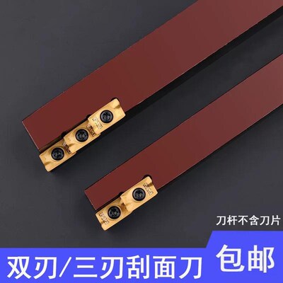 双刃刀 三刃片面刀杆2-3-400R920/925镗床1604刮面刀16方20方25方