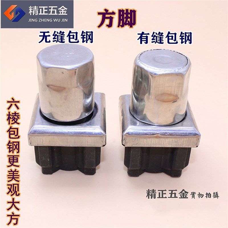 不锈钢管脚套调节腿工作台货架水池可调节高度桌子脚垫椅子调节脚