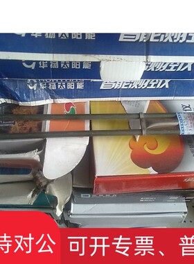 适用华扬太阳能电加热棒管器大螺帽加热器精工幸福泉英格莱不锈钢
