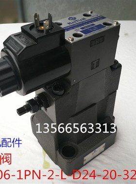海天注塑机配件 电磁溢流换向阀HSRF-G06-1PN-2-L-D24-20-32-S