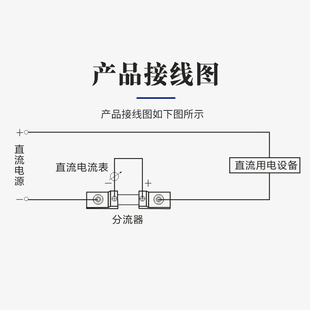直流电流表外附 FL2超光分流器75MV 1A2A3A5A10A15A20A30A50A75A