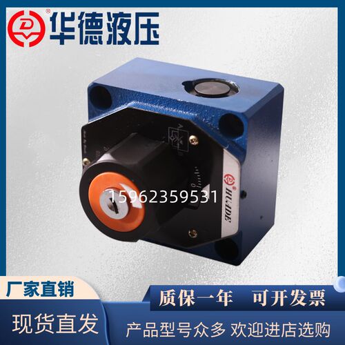 华德液压DB3U10H-1-30B/315G24NZ5L多级溢流阀DB2U10H DB3U20H 30
