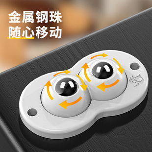 免打孔万向轮滑轮收纳盒滚轮箱底轮子置物架垃圾桶底部粘贴多向轮