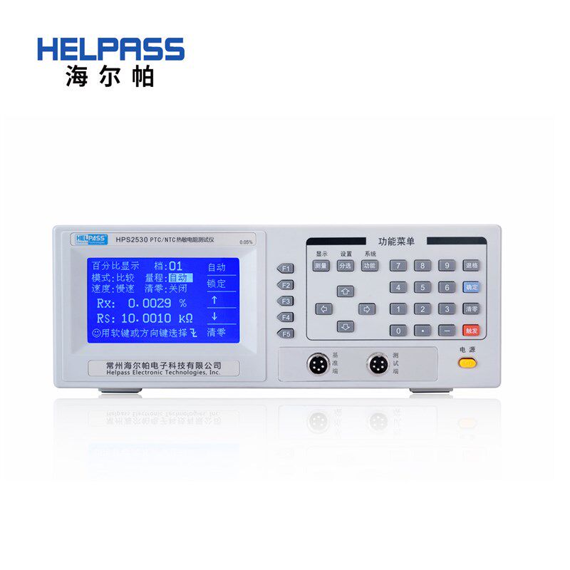 海尔帕HPS2530热敏电阻测试仪 NTC测试专用测试仪 PTC热敏电阻仪