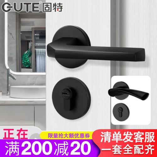 固特门锁室内卧室房门锁静音家用通用型门把手木门黑色两件式门锁