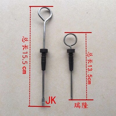 新源挖掘机远山挖机6575 回转马达标尺检查口瑞隆jk尺子配件