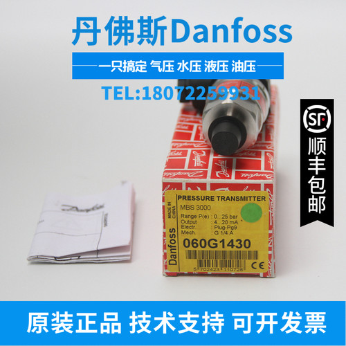 060G1368压力传感器MBS 3100-1811-A6AB04-0  0~6bar