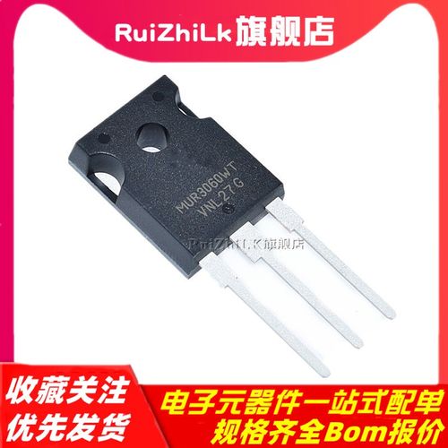 原装正品 MUR3060WT MUR3060WTG 快恢复二极管 30A600V 直插TO247
