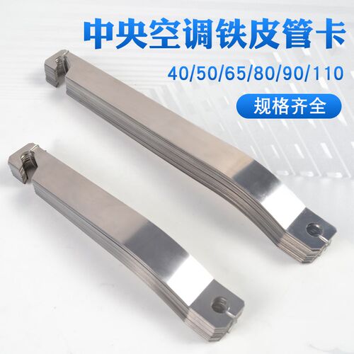 中央空调不锈钢管卡丝杆卡片勾卡铜管水管保温管吊码单边勾弹簧卡