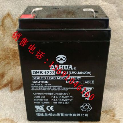 JB-QB-LN1010 消防主机蓄电池 火灾报警控制器备用电源12V2.3电池