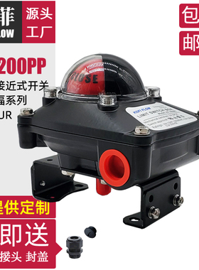 接近式阀门回信器KF-200M2 NBB3-V3-Z4 2-WIRE NO 5-60V 4-100MA