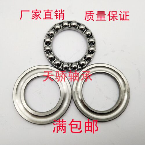 51128 51130 51132 51134 51136 51138 瓦房店轴承 ZWZ
