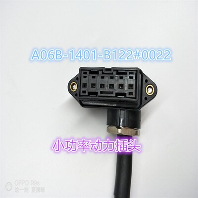 发那科电机侧动力插头 A06B-6114-K220#E 弯头1个起售 1473393-2