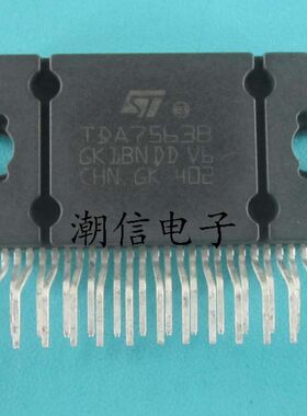 TDA7563B TDA7563A TDA7563AH TDA7563 全新原装 实价 好直接拍买