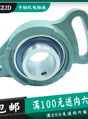 LK外球面菱形挂式带座轴承 UCFA206 207 208 209 210 211 212 213