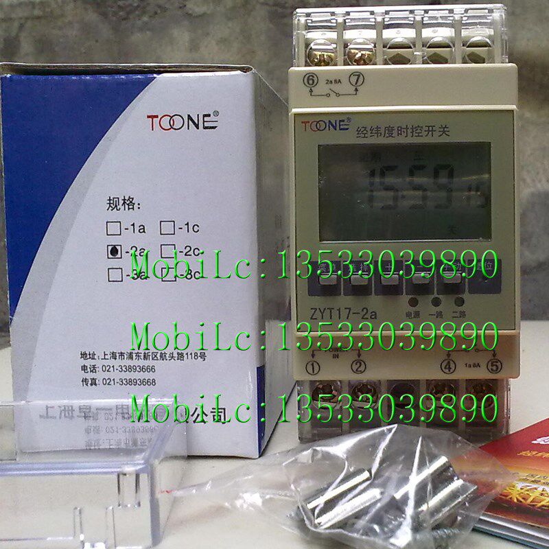 实物拍摄原装正品上海卓一经纬 度时ZYT17 空开关ZYT17-2a