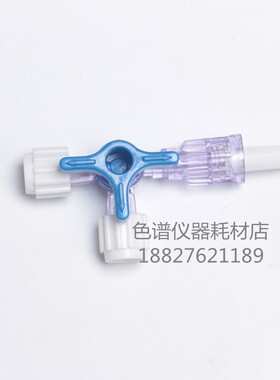 油气取样三通阀调节阀取样阀变压器油绝缘油采样电力气相色谱分析