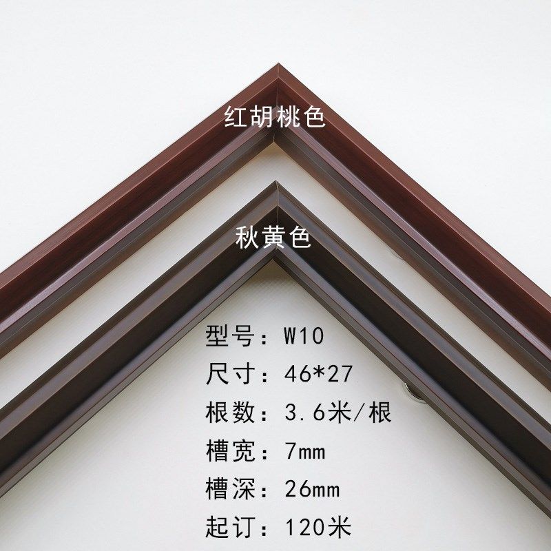 实木线条相框 子画框装裱新中式画框松木线条穿衣镜外框条W10线条,金属材料及制品,金属罐/桶/瓶,淘宝优惠券,粉丝福利购,淘宝优惠卷