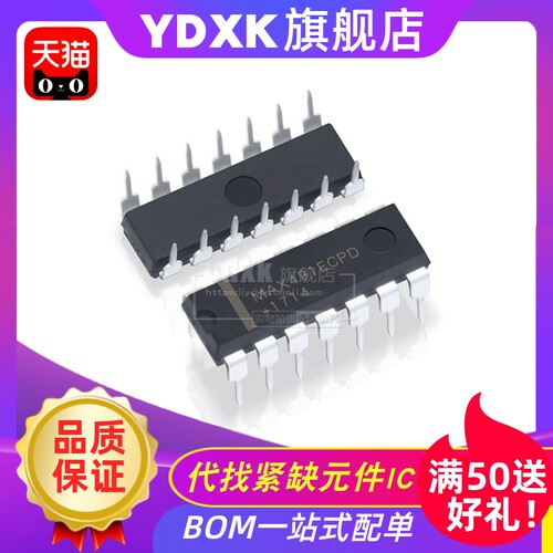 天猫 MAX491ECPD DIP14  收发器/接收器/驱动器 MAX491