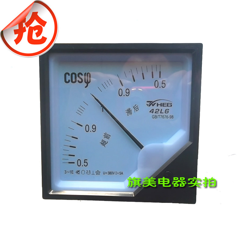 交流功率因数表 相位表 42L6-COS 100V5A ,380V5A 质保一年