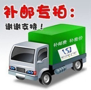 此链接仅用于补拍运费 产品差价,此链接仅用于补拍运费 产品差价