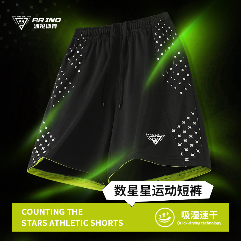 浦锐数星星运动短裤羽毛球服透气