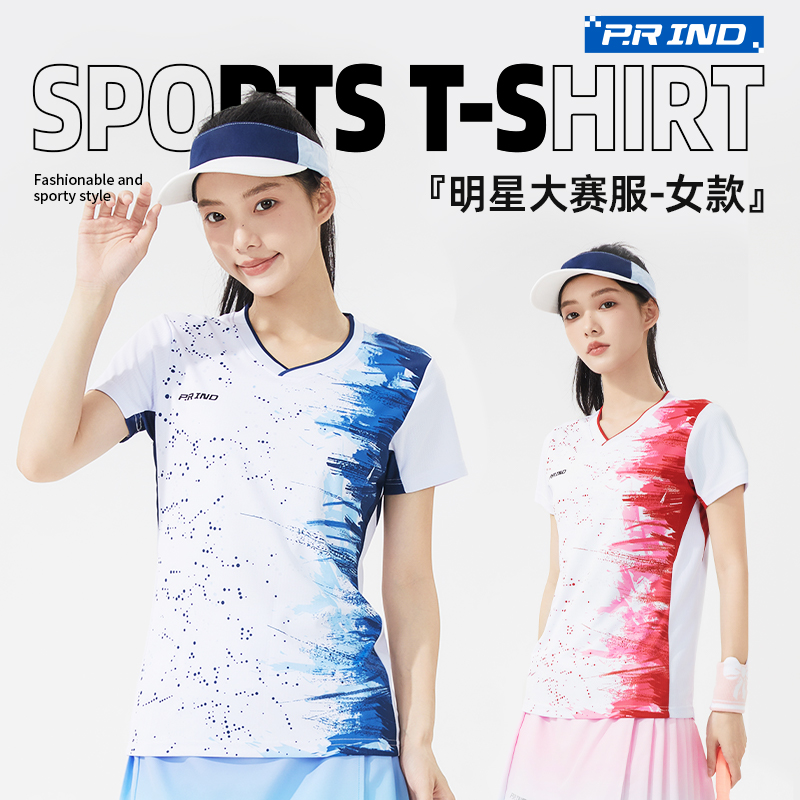 浦锐跃动羽毛球服运动短袖T恤