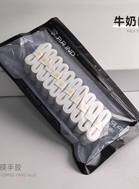 浦锐7C羽毛球拍网球拍手胶吸汗防滑手柄缠带缠把带102c聚将龙胶