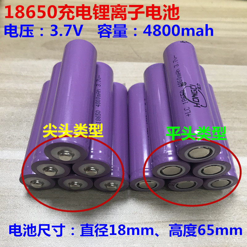18650锂电池3.7v多功能4.2v26650强光手电筒14500充电器16340通用