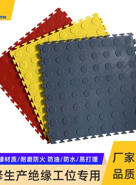 汽修地垫PVC安装车间锁扣拼接机修塑料地板7mm耐压软胶垫4S店格栅