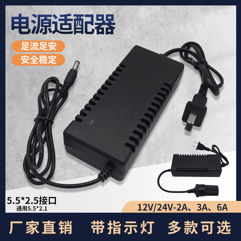 24V1.5A电源适配器足安足流变压器逆变器转换器监控显示器水泵,金属材料及制品,金属罐/桶/瓶,淘宝优惠券,粉丝福利购,淘宝优惠卷