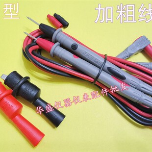 胜利 优利德 数显万用表表笔鳄鱼夹 通用鳄鱼夹测试线探针