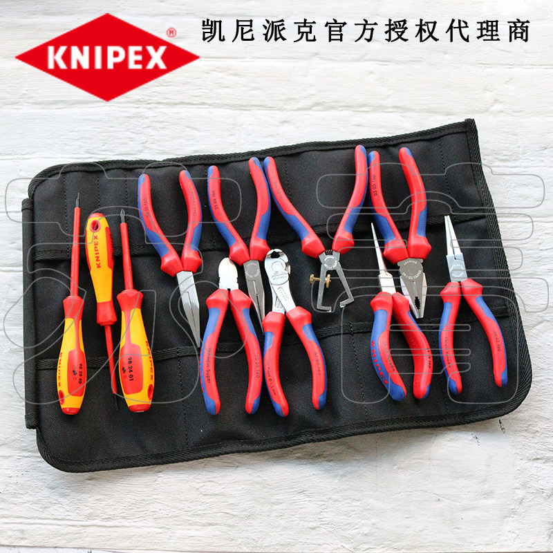 德国原装凯尼派克KNIPEX电气工程师11件工具套装钳子螺丝刀001941