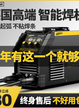 电焊机220v家用纯铜380v伏工业级315小型大品牌手持不锈钢便携式