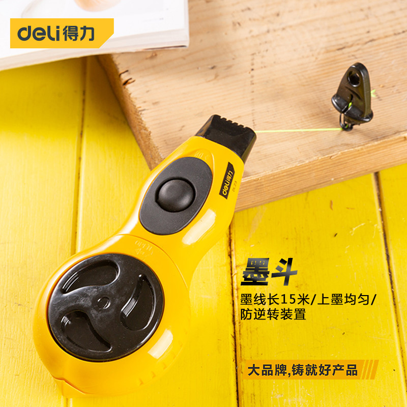 墨斗线工地放线专用木工不锈钢神电动木斗器弹线划施工员画自动线,工业油品/胶粘/化学/实验室用品,马弗炉/电阻炉/实验炉,淘宝优惠券,粉丝福利购,淘宝优惠卷