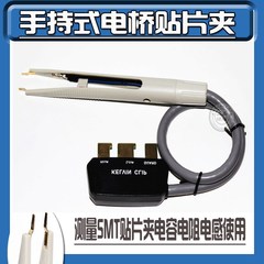 ET433A VC4082 ET430B电容电感电阻ET431UT622A ET432贴片测试夹