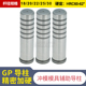 冲压五金模具GP精密加硬内小导柱辅助带肩导柱导套18