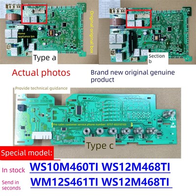Ws10M460Ti电源板显示板维修